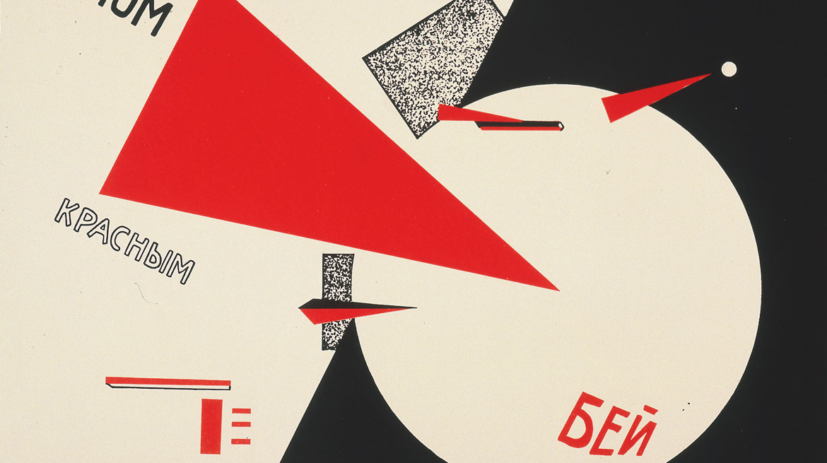 El Lissitzky Beat the Whites with the Red Wedge!, 1919–1920