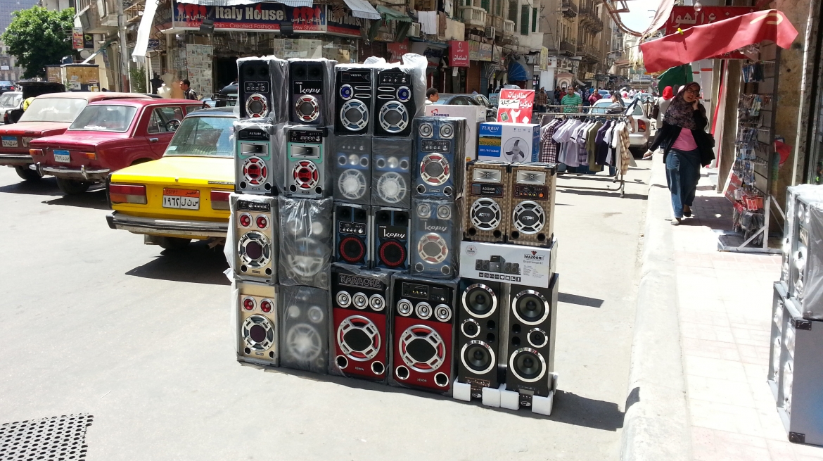 An image of a video work by Lawrence Abu Hamdan, 