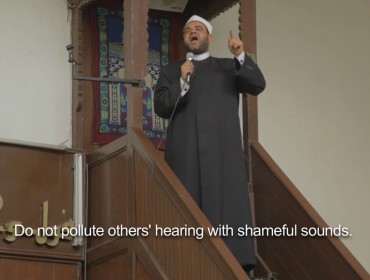 Lawrence Abu Hamdan, The All-hearing, 2014, video web