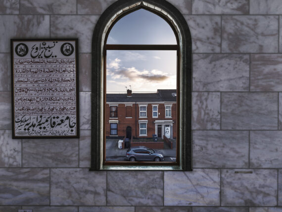 4. Marwan Bassouini, New British Views #23, England, 2021